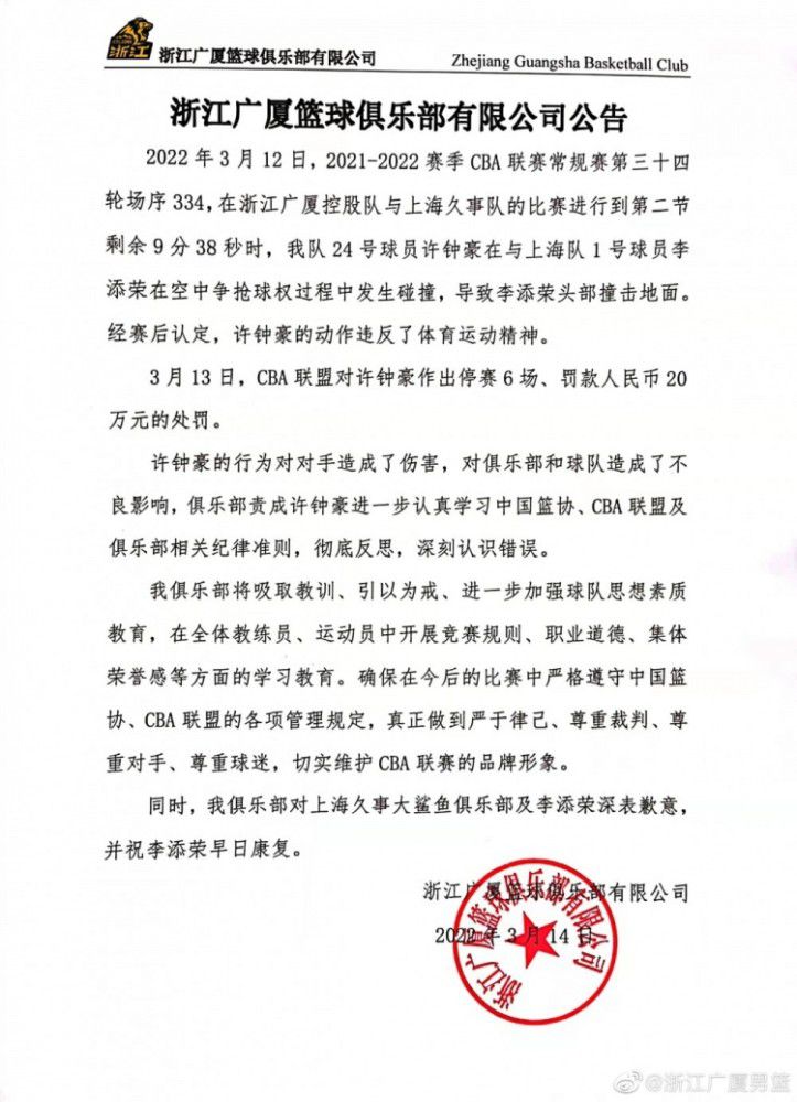 叶辰没有任何异议，开口道：钟叔是有大爱的人，既然您决定了，就以您的意思去办。